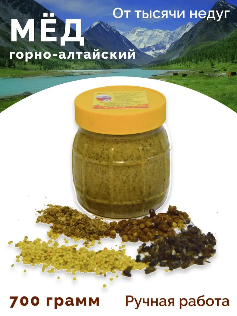 Долгожитель